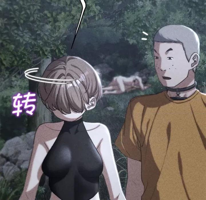 3年5班~穷途末路！ 危险同学会-危险同学会 第42话 第17页