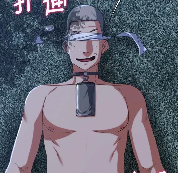 3年5班~穷途末路！ 危险同学会-危险同学会 第42话 第31页
