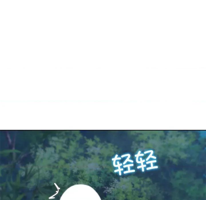 3年5班~穷途末路！ 危险同学会-危险同学会 第42话 第43页