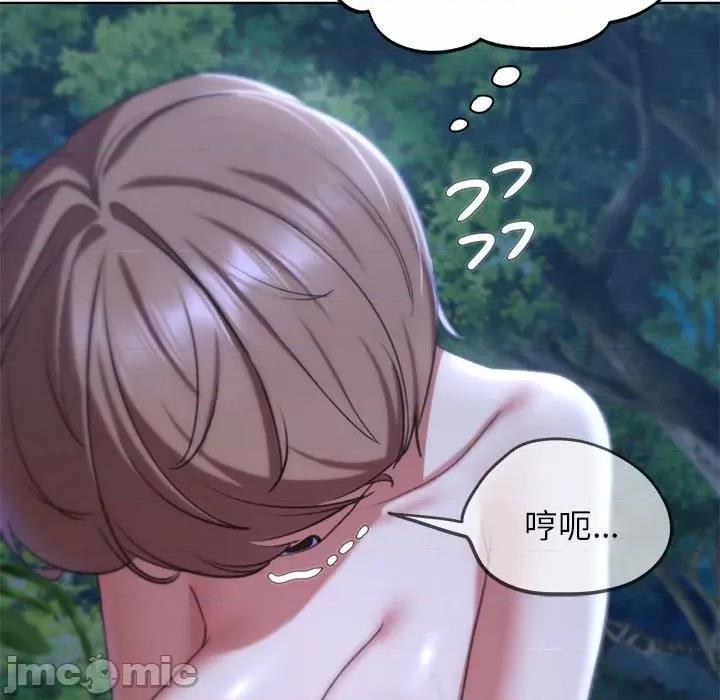 3年5班~穷途末路！ 危险同学会-危险同学会 第42话 第50页