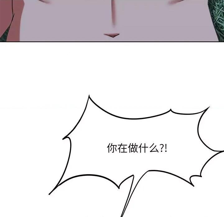 3年5班~穷途末路！ 危险同学会-危险同学会 第42话 第56页