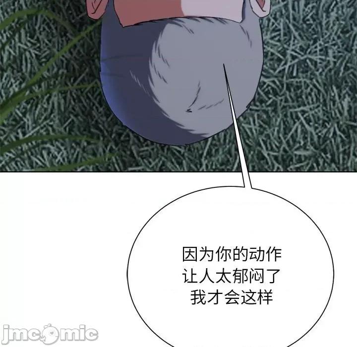 3年5班~穷途末路！ 危险同学会-危险同学会 第42话 第60页