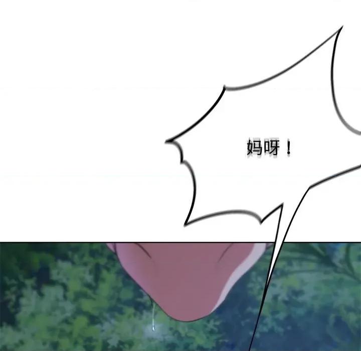 3年5班~穷途末路！ 危险同学会-危险同学会 第42话 第63页