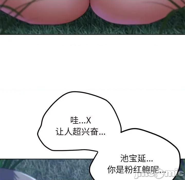 3年5班~穷途末路！ 危险同学会-危险同学会 第42话 第65页
