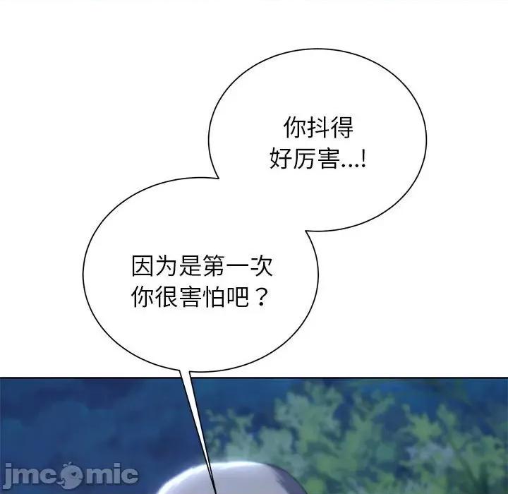 3年5班~穷途末路！ 危险同学会-危险同学会 第42话 第70页