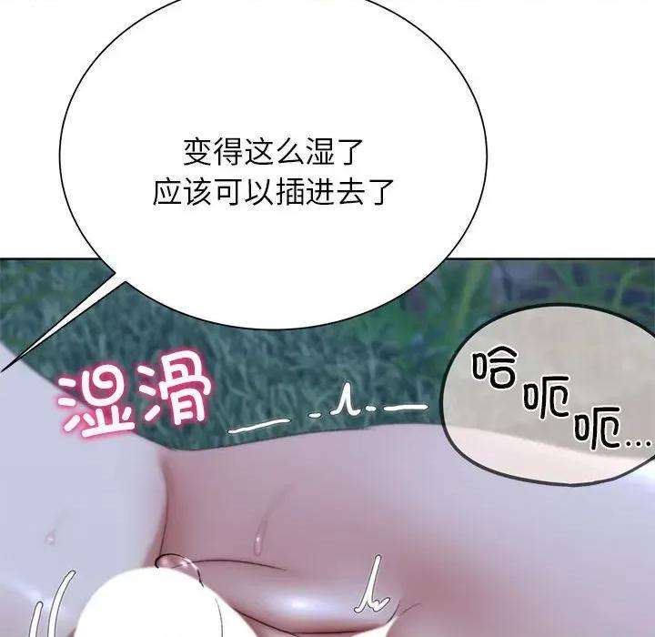 3年5班~穷途末路！ 危险同学会-危险同学会 第42话 第82页
