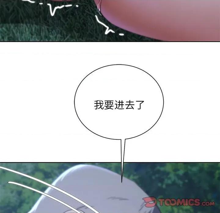 3年5班~穷途末路！ 危险同学会-危险同学会 第42话 第84页