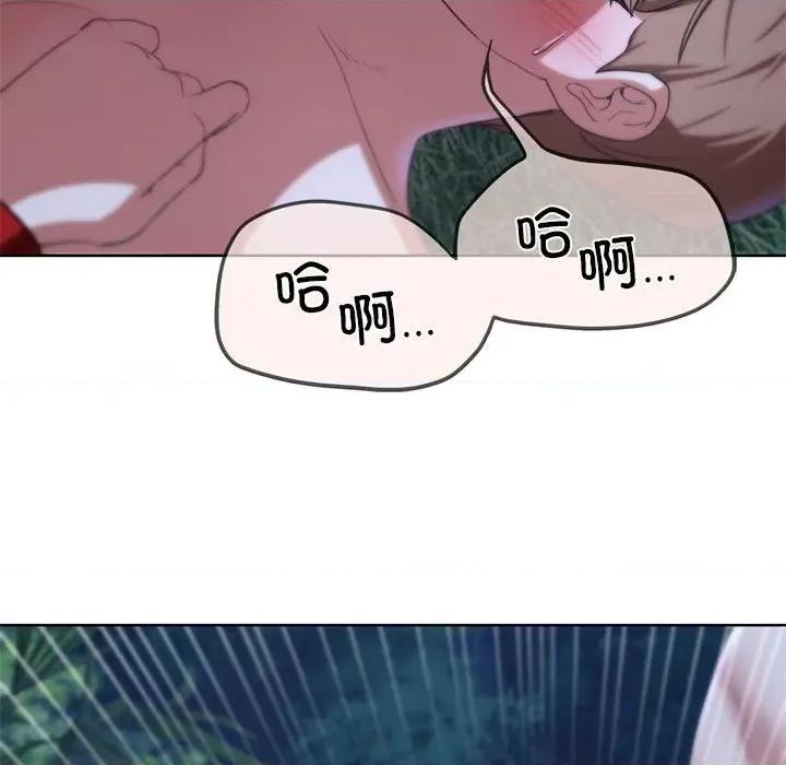 3年5班~穷途末路！ 危险同学会-危险同学会 第42话 第86页