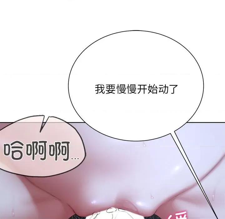 3年5班~穷途末路！ 危险同学会-危险同学会 第42话 第99页