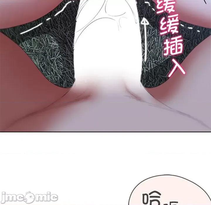 3年5班~穷途末路！ 危险同学会-危险同学会 第42话 第100页