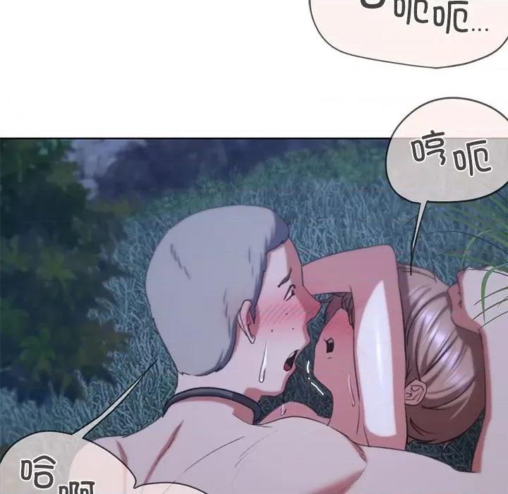 3年5班~穷途末路！ 危险同学会-危险同学会 第42话 第101页