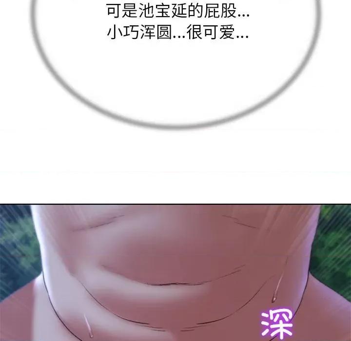 3年5班~穷途末路！ 危险同学会-危险同学会 第42话 第113页