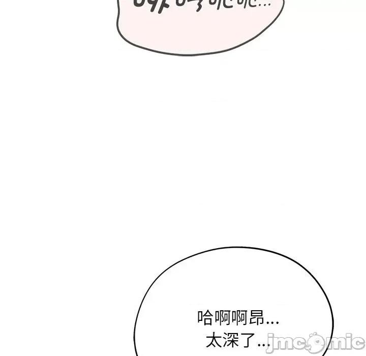 3年5班~穷途末路！ 危险同学会-危险同学会 第42话 第115页