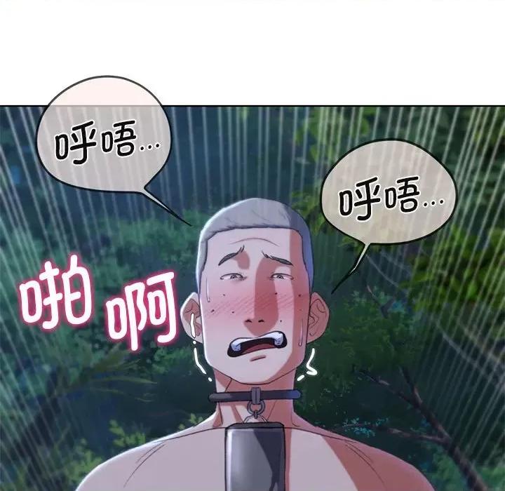 3年5班~穷途末路！ 危险同学会-危险同学会 第42话 第119页