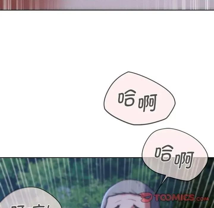 3年5班~穷途末路！ 危险同学会-危险同学会 第42话 第124页