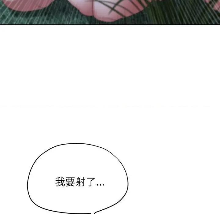 3年5班~穷途末路！ 危险同学会-危险同学会 第42话 第127页