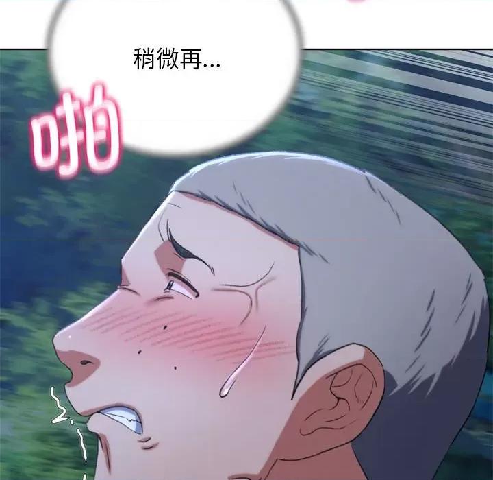 3年5班~穷途末路！ 危险同学会-危险同学会 第42话 第136页