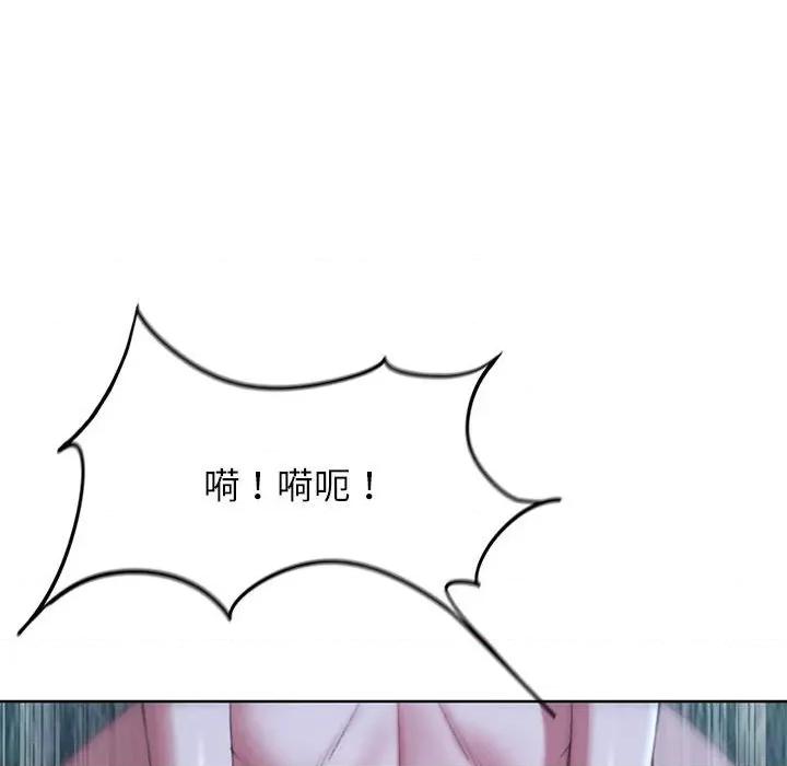 3年5班~穷途末路！ 危险同学会-危险同学会 第42话 第139页