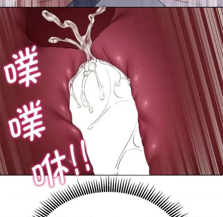 3年5班~穷途末路！ 危险同学会-危险同学会 第42话 第141页