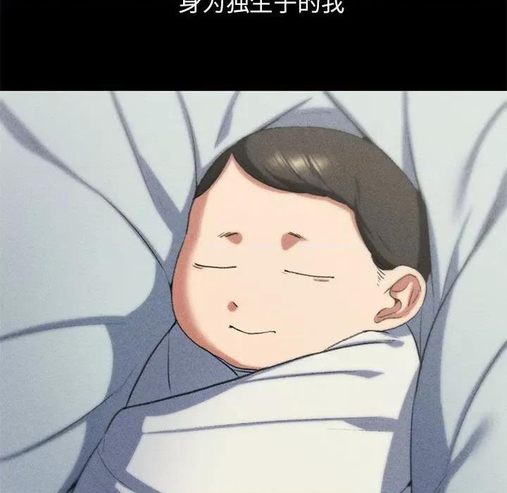 3年5班~穷途末路！ 危险同学会-危险同学会 第42话 第166页