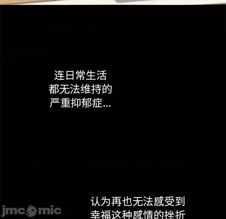3年5班~穷途末路！ 危险同学会-危险同学会 第42话 第180页