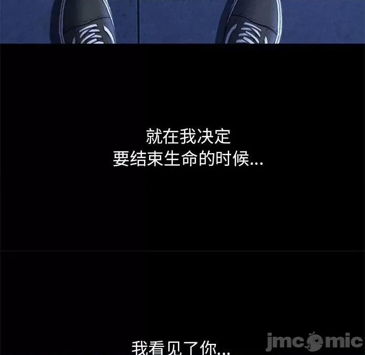 3年5班~穷途末路！ 危险同学会-危险同学会 第42话 第185页