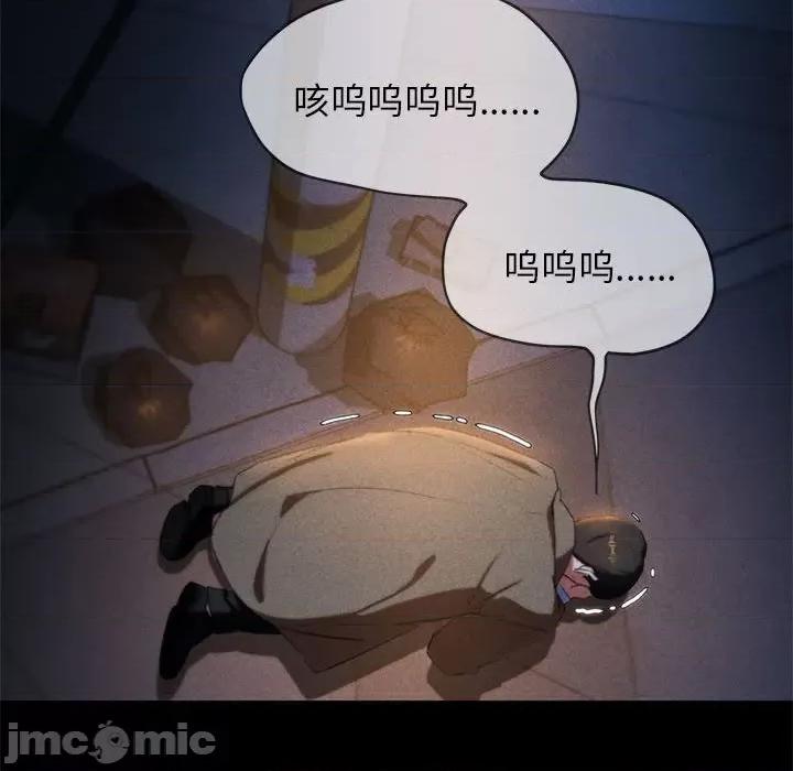 3年5班~穷途末路！ 危险同学会-危险同学会 第42话 第210页