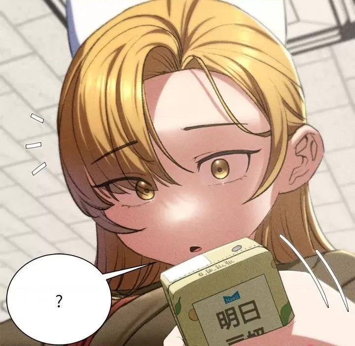 3年5班~穷途末路！ 危险同学会-危险同学会 第42话 第216页