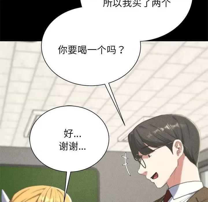 3年5班~穷途末路！ 危险同学会-危险同学会 第42话 第218页