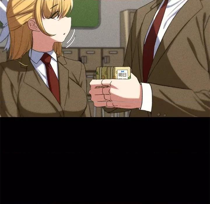 3年5班~穷途末路！ 危险同学会-危险同学会 第42话 第219页