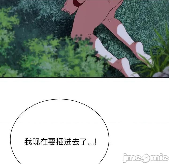 3年5班~穷途末路！ 危险同学会-危险同学会 第42话 第225页