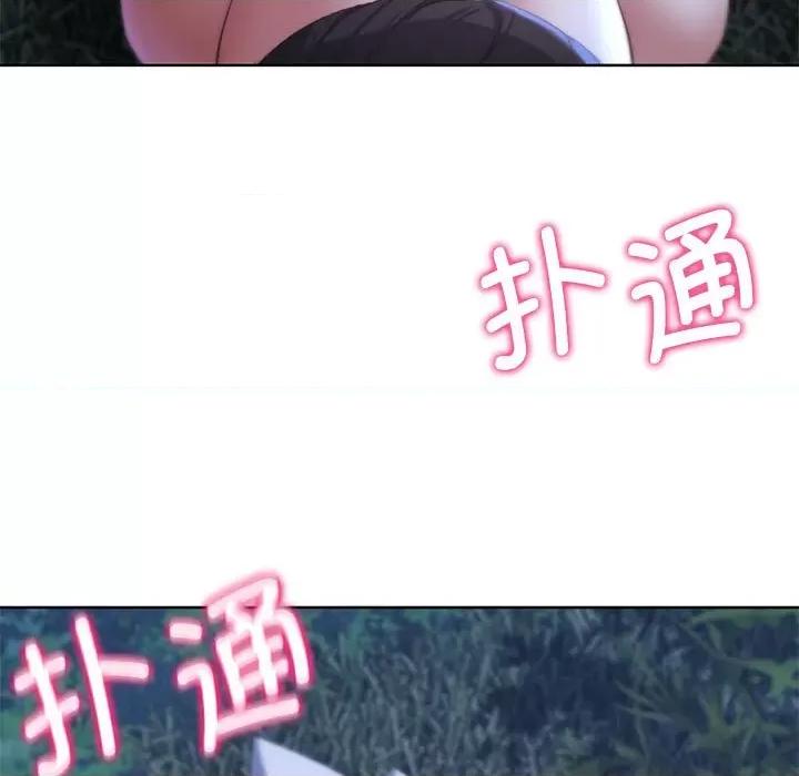 3年5班~穷途末路！ 危险同学会-危险同学会 第42话 第228页