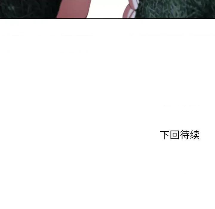 3年5班~穷途末路！ 危险同学会-危险同学会 第42话 第231页