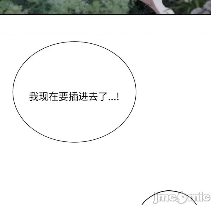 3年5班~穷途末路！ 危险同学会-危险同学会 第43话 第5页