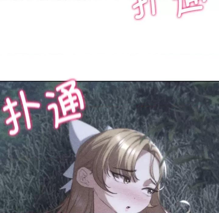 3年5班~穷途末路！ 危险同学会-危险同学会 第43话 第8页