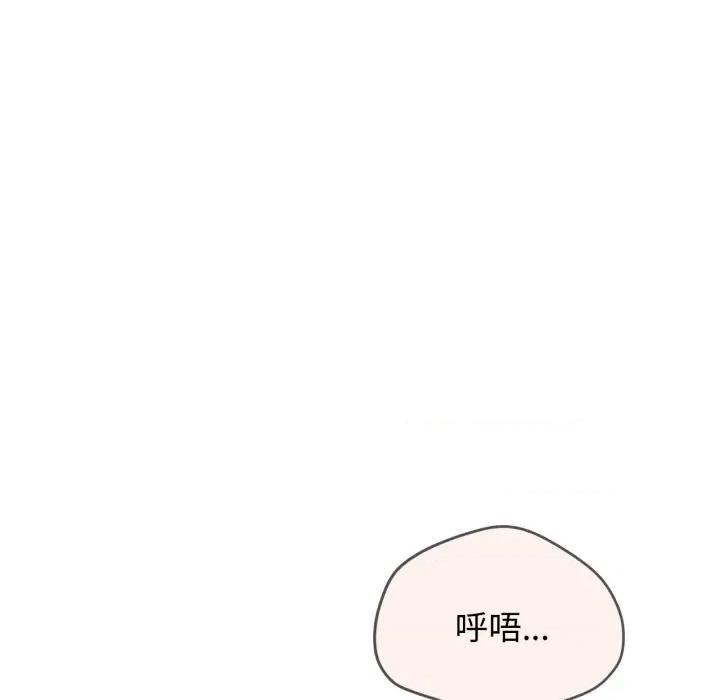 3年5班~穷途末路！ 危险同学会-危险同学会 第43话 第14页