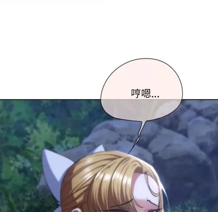 3年5班~穷途末路！ 危险同学会-危险同学会 第43话 第17页