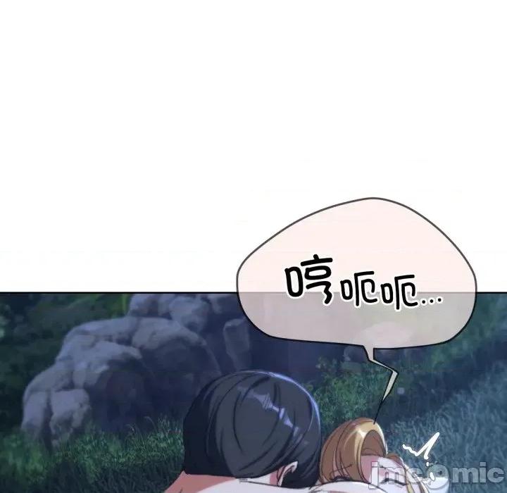 3年5班~穷途末路！ 危险同学会-危险同学会 第43话 第20页