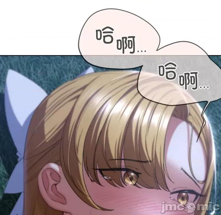 3年5班~穷途末路！ 危险同学会-危险同学会 第43话 第25页
