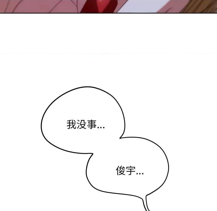 3年5班~穷途末路！ 危险同学会-危险同学会 第43话 第29页