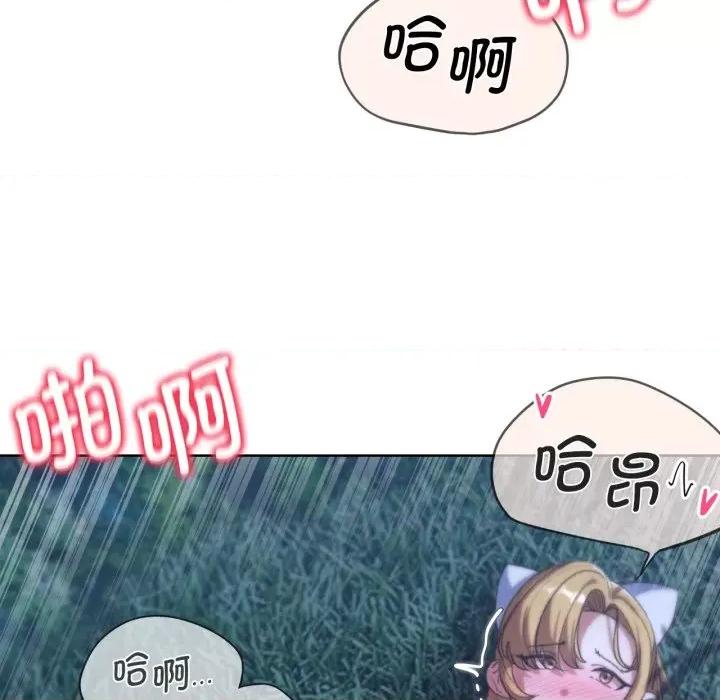 3年5班~穷途末路！ 危险同学会-危险同学会 第43话 第66页