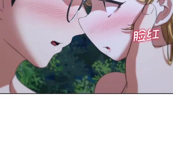 3年5班~穷途末路！ 危险同学会-危险同学会 第43话 第84页