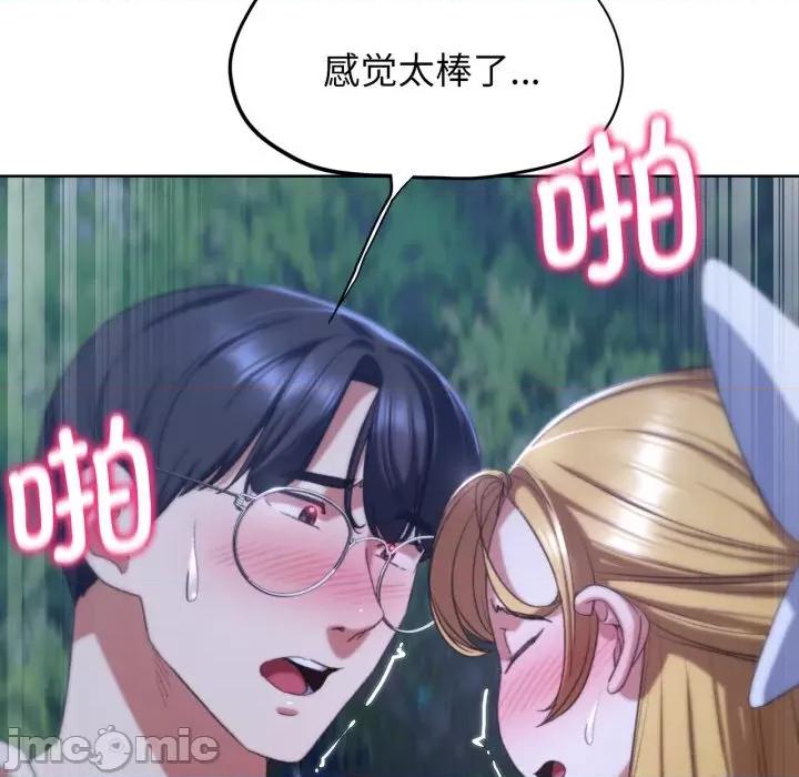 3年5班~穷途末路！ 危险同学会-危险同学会 第43话 第90页