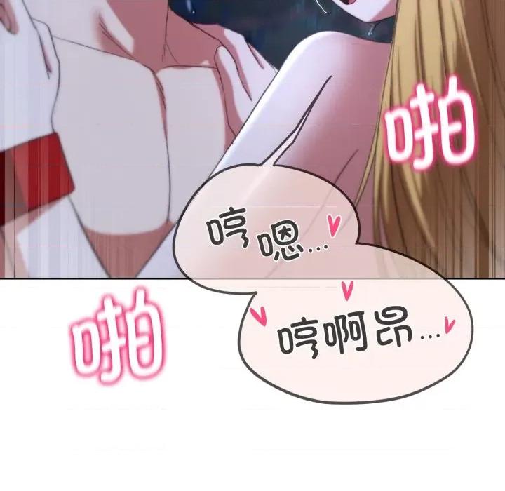 3年5班~穷途末路！ 危险同学会-危险同学会 第43话 第91页