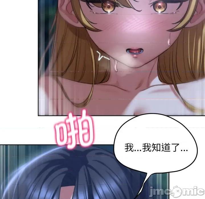 3年5班~穷途末路！ 危险同学会-危险同学会 第43话 第95页