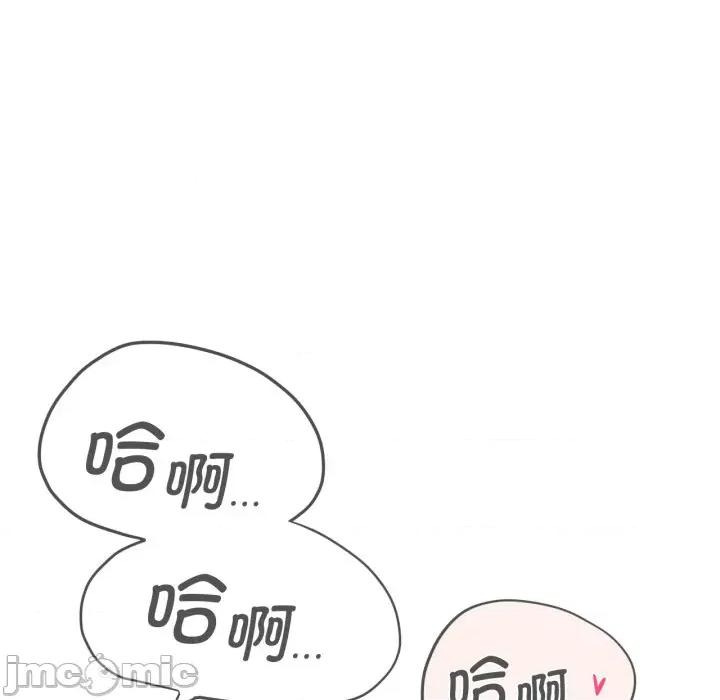 3年5班~穷途末路！ 危险同学会-危险同学会 第43话 第100页