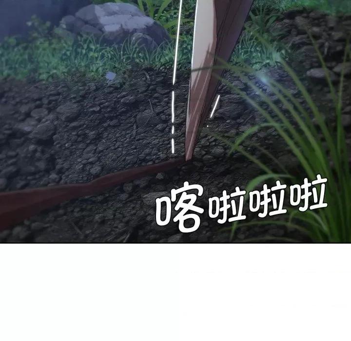 3年5班~穷途末路！ 危险同学会-危险同学会 第43话 第113页