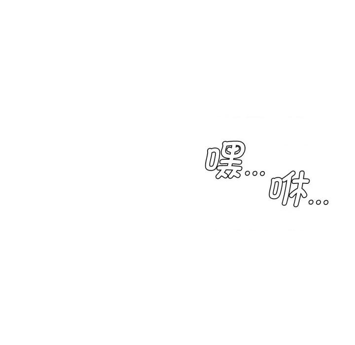 3年5班~穷途末路！ 危险同学会-危险同学会 第43话 第118页