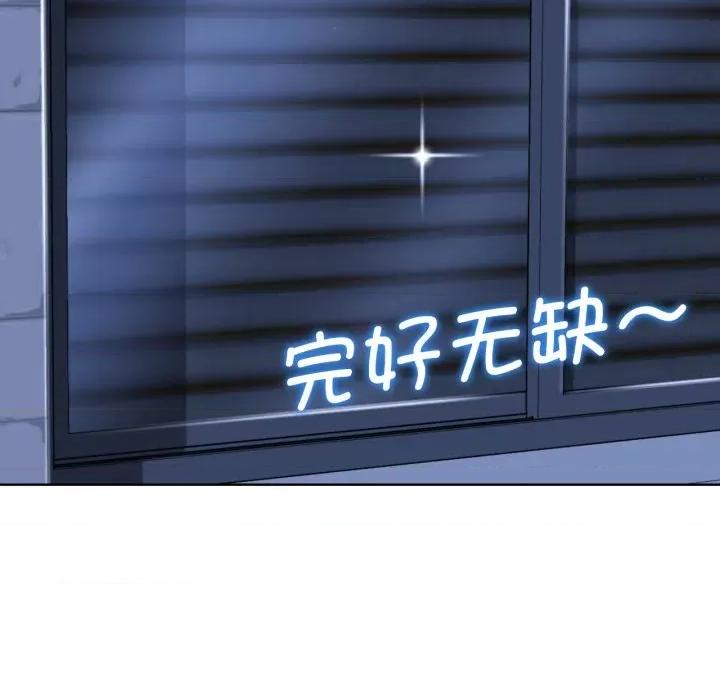 3年5班~穷途末路！ 危险同学会-危险同学会 第43话 第128页
