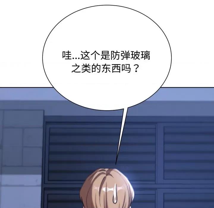 3年5班~穷途末路！ 危险同学会-危险同学会 第43话 第129页